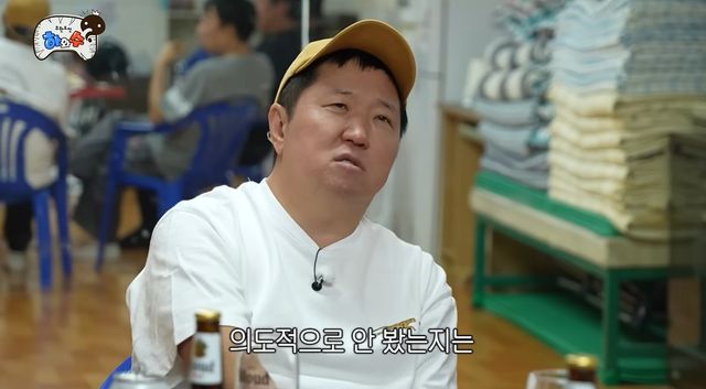 '하와수' 채널에 출연한 정형돈