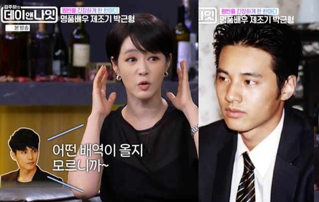 MBN '김주하의 데이앤나잇'