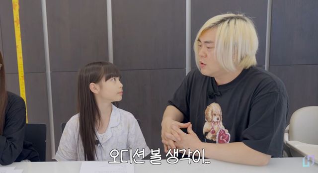 '재미하우스' 채널