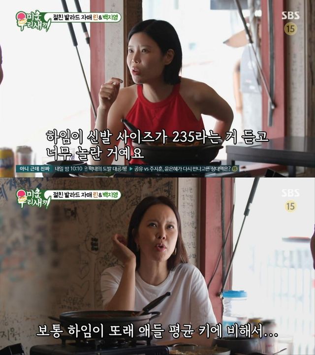 백지영, 딸 폭풍성장 근황