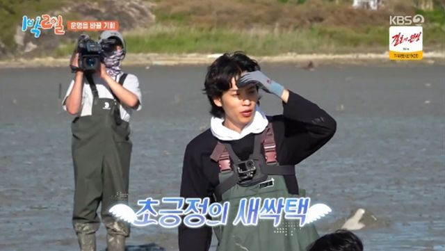 '1박 2일' 방송화면 캡처