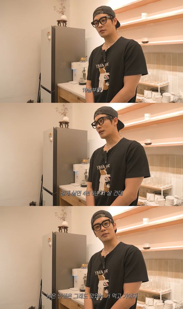 '성훈 해' 유튜브 캡처