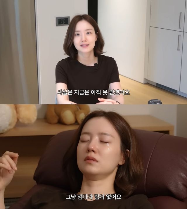 사진 = 문채원 유튜브 영상 캡처