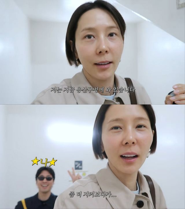 김나영, 혼인신고 위해 용산구청 방문