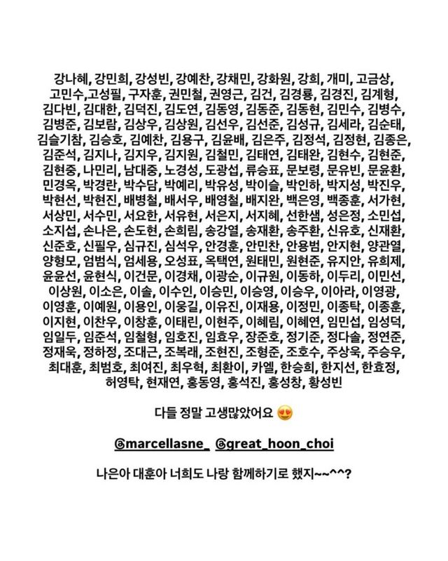 사진 = 윤경호 인스타그램 스토리