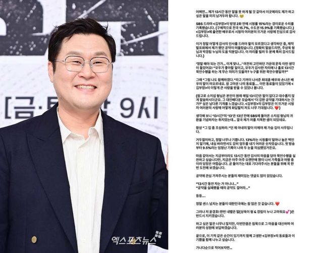 사진 = 엑스포츠뉴스 DB / 윤경호