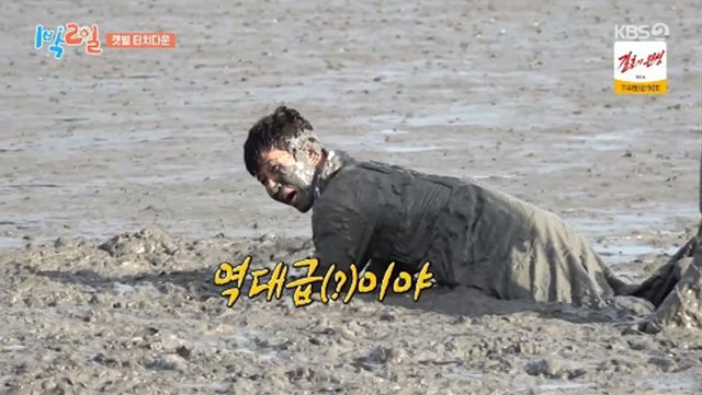 '1박 2일' 방송화면 캡처
