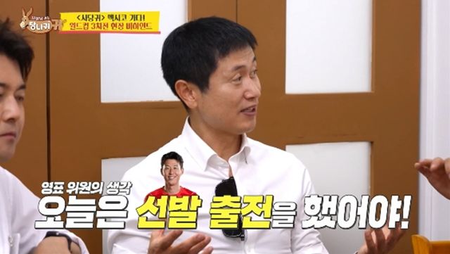 '사장님 귀는 당나귀 귀' 방송화면 캡처