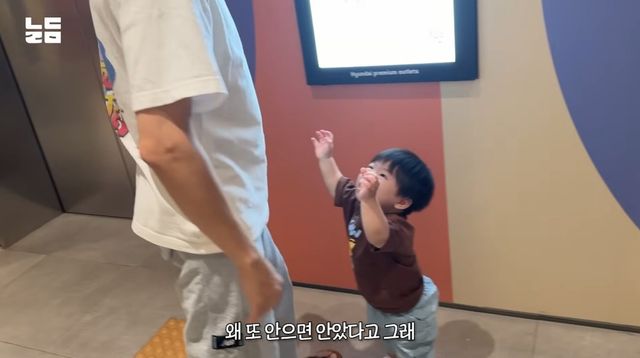 유튜브 채널 '남다리맥'