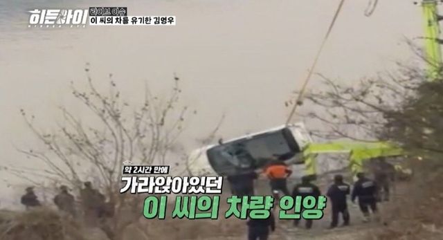 MBC에브리원 '히든아이'