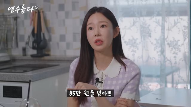 유튜브 채널 '지연수의 연수롭다'