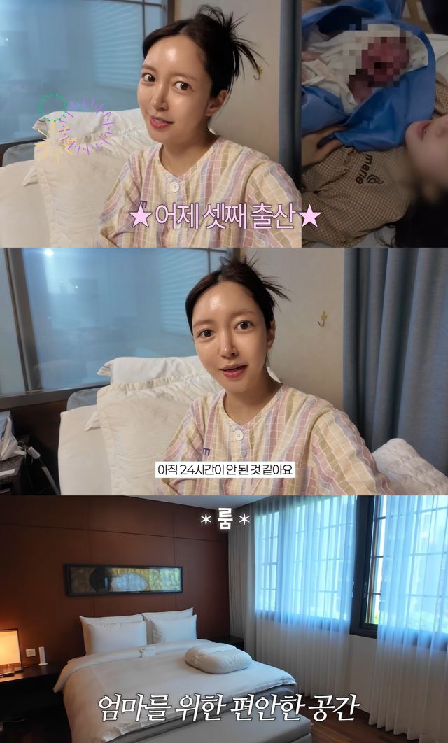유튜브 '현선핑' 캡쳐