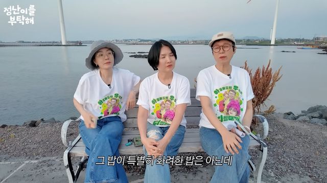 유튜브 채널 '김정난'