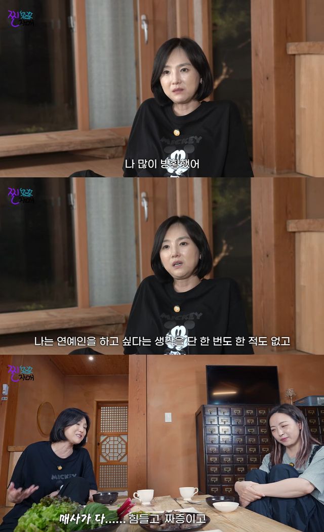 유튜브 채널 '찐자매크로스' 캡쳐