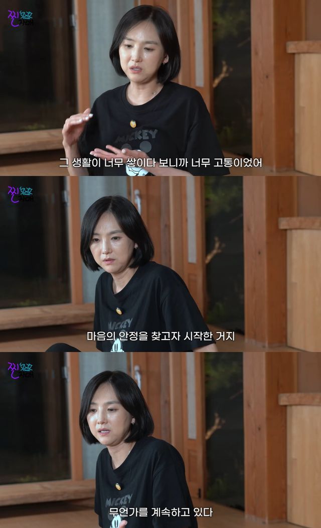 유튜브 채널 '찐자매크로스' 캡쳐