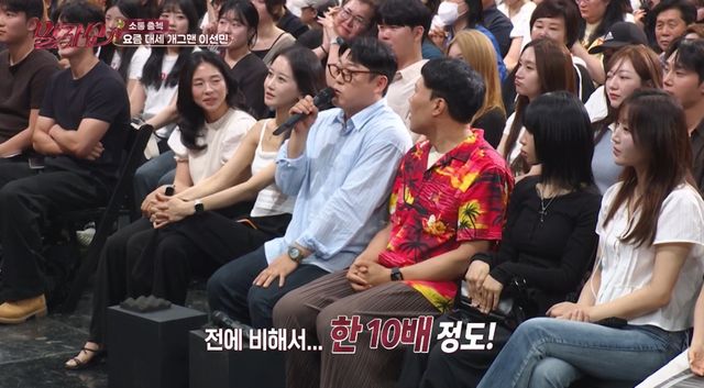 KBS 2TV '말자쇼'
