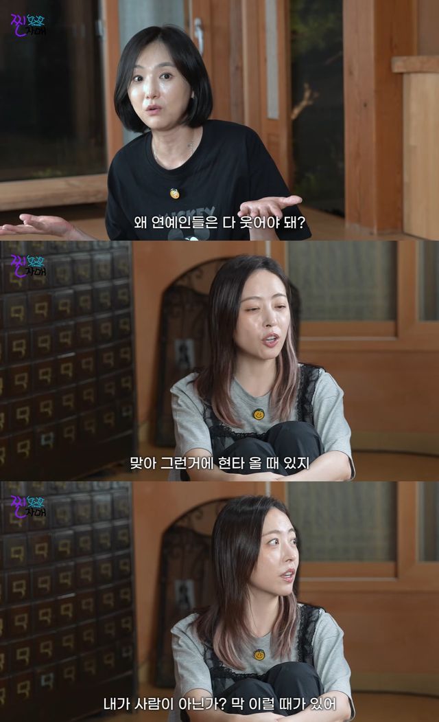 유튜브 채널 '찐자매크로스' 캡쳐