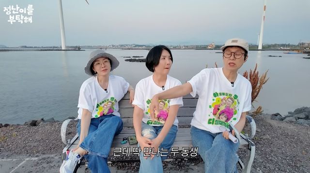 유튜브 채널 '김정난'