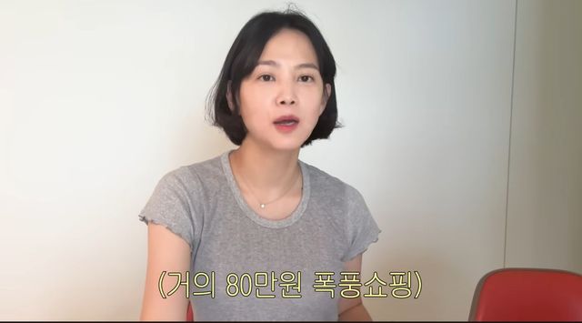 유튜브 채널 '승아로운' 캡처