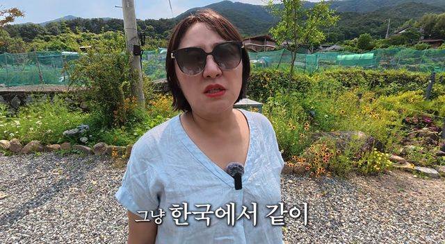 ​​​​유튜브 채널 '김현숙의 묵고살자'