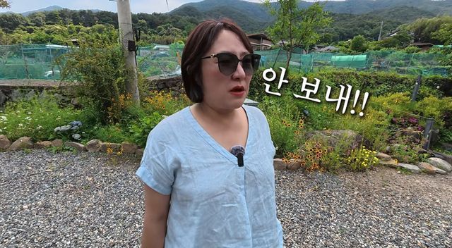 ​​​​유튜브 채널 '김현숙의 묵고살자'