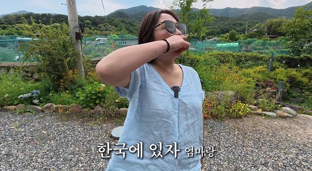 ​​​​유튜브 채널 '김현숙의 묵고살자'