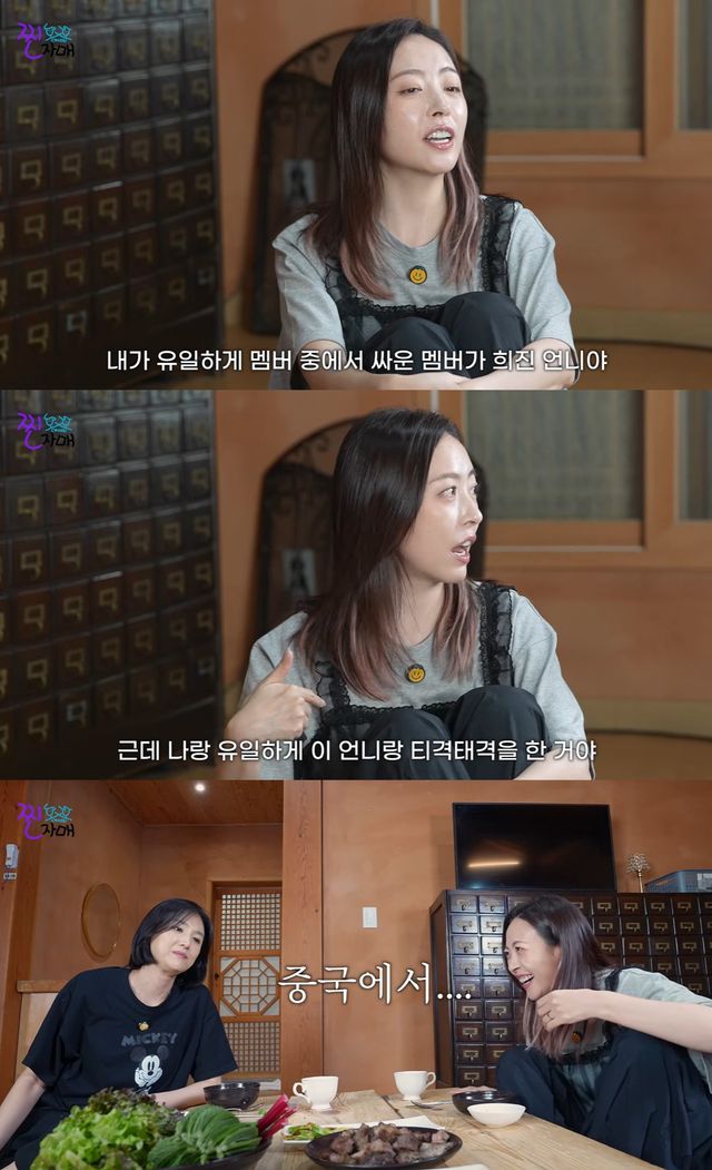 유튜브 '찐자매크로스' 캡쳐