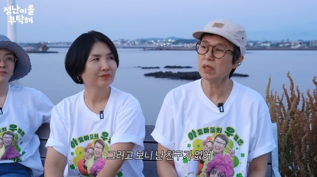 유튜브 채널 '김정난'