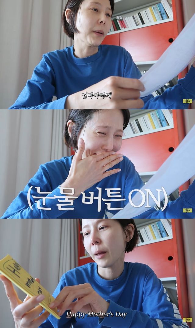 유튜브 '김나영의 노필터티비' 캡쳐