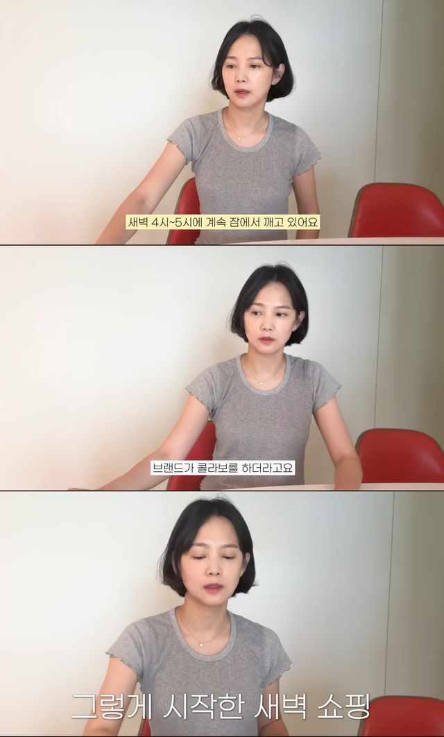 유튜브 채널 '승아로운' 캡처