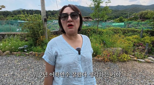 ​​​​유튜브 채널 '김현숙의 묵고살자'