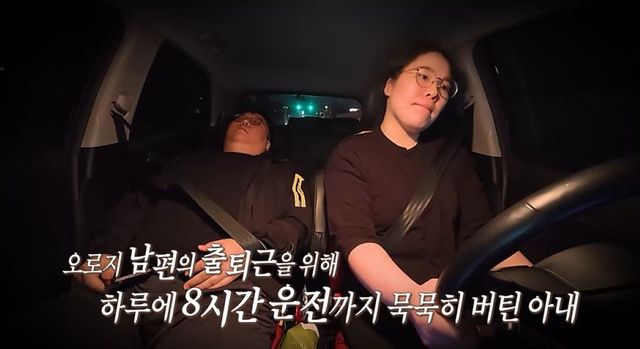 오은영 리포트-결혼 지옥