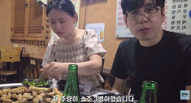 28기 영식 현숙