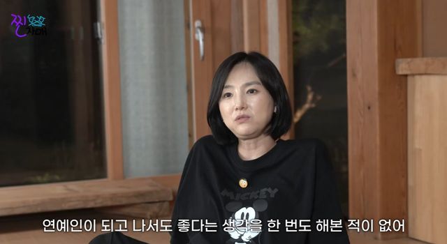 유튜브 채널 '찐자매크로스' 캡쳐