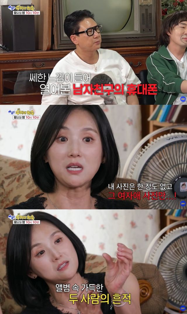 '아근진' 선공개 캡처