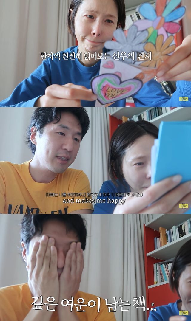 유튜브 '김나영의 노필터티비' 캡쳐