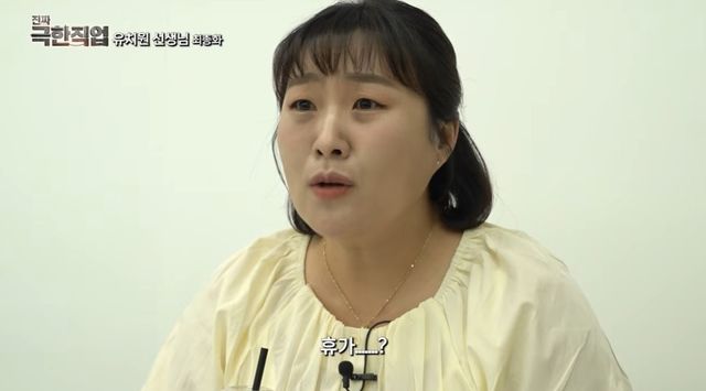 유튜브 채널 '핫이슈지'