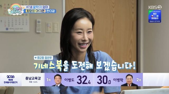 '슈돌' 한다감