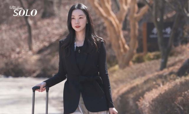 '나는 솔로'