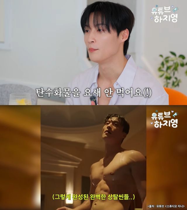 '유튜브하지영' 유튜브 캡처