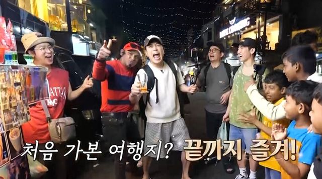 채널S·E채널 ‘끝까지 간다! 독박투어’ 캡쳐
