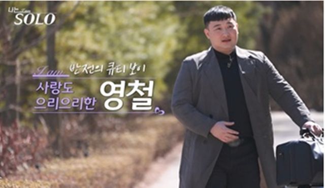 SBS Plus, ENA '나는 솔로'