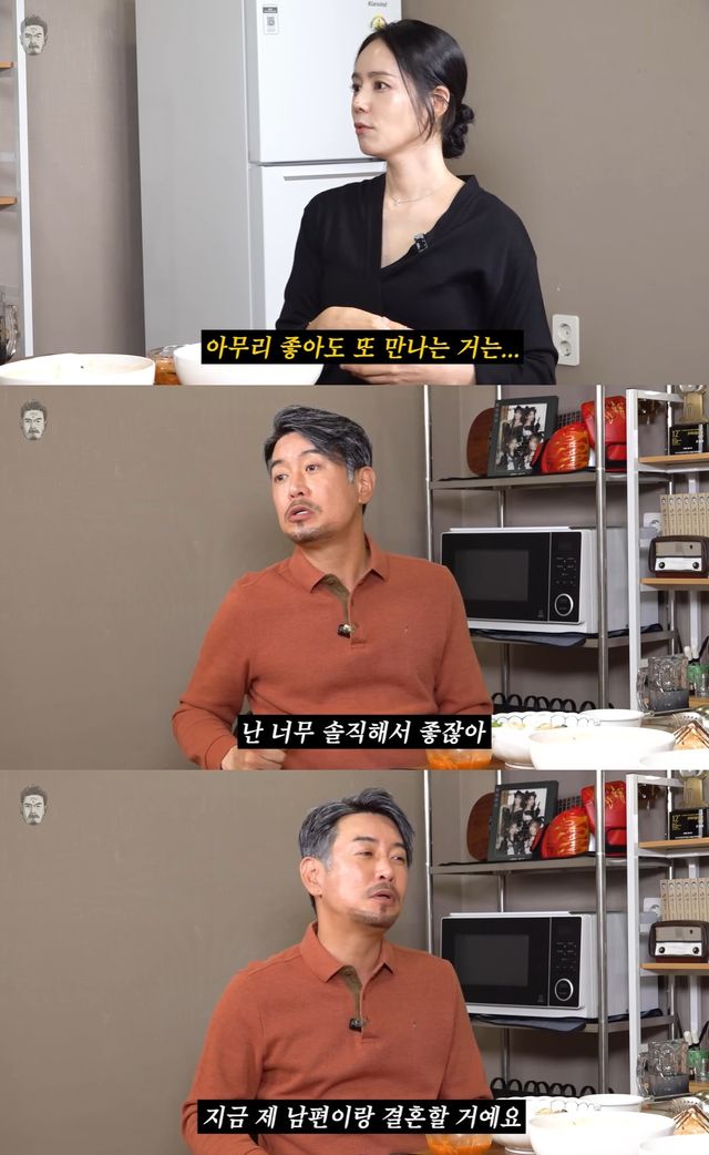 유튜브 '꼰대희' 캡쳐