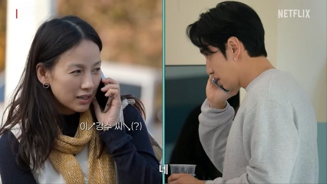 사진 = 넷플릭스 코리아 유튜브 영상