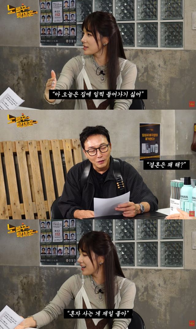 '노빠꾸탁재훈' 유튜브 캡처