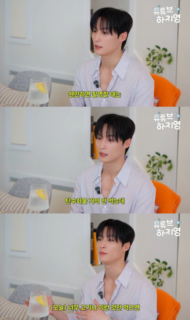 '유튜브하지영' 유튜브 캡처