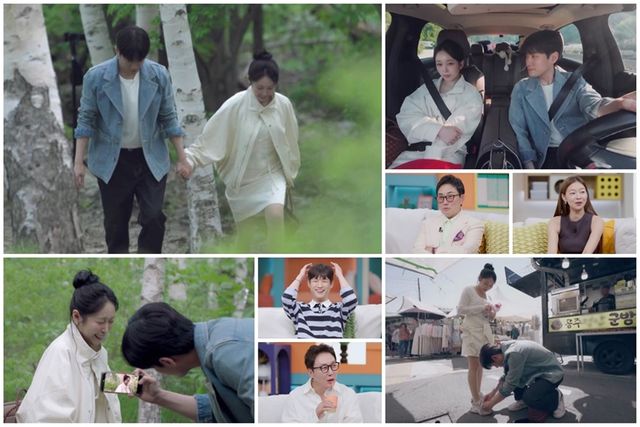 채널A ‘신랑수업2’