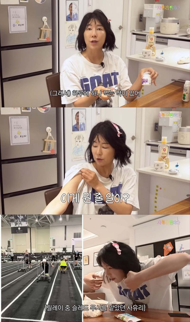 사진 = 사유리 유튜브 채널 영상 캡처
