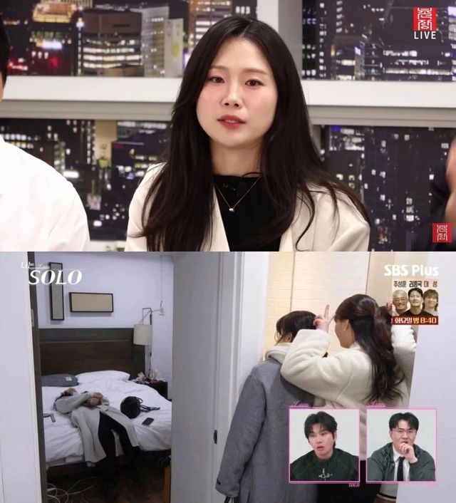 '나는 솔로' 31기 