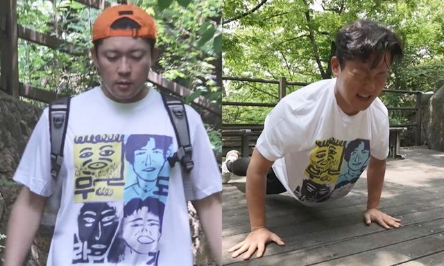 사진 = MBC '나 혼자 산다' 예고 스틸컷